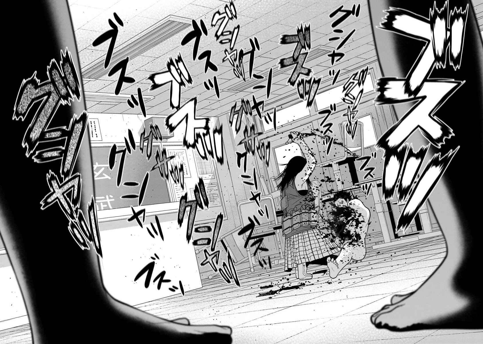 Page 22 Chapter 7 Kyoushitsu Jibaku Club