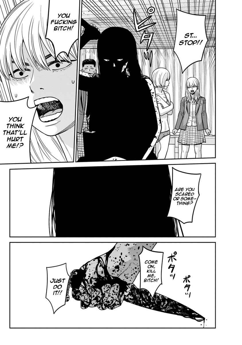 Page 24 Chapter 7 Kyoushitsu Jibaku Club