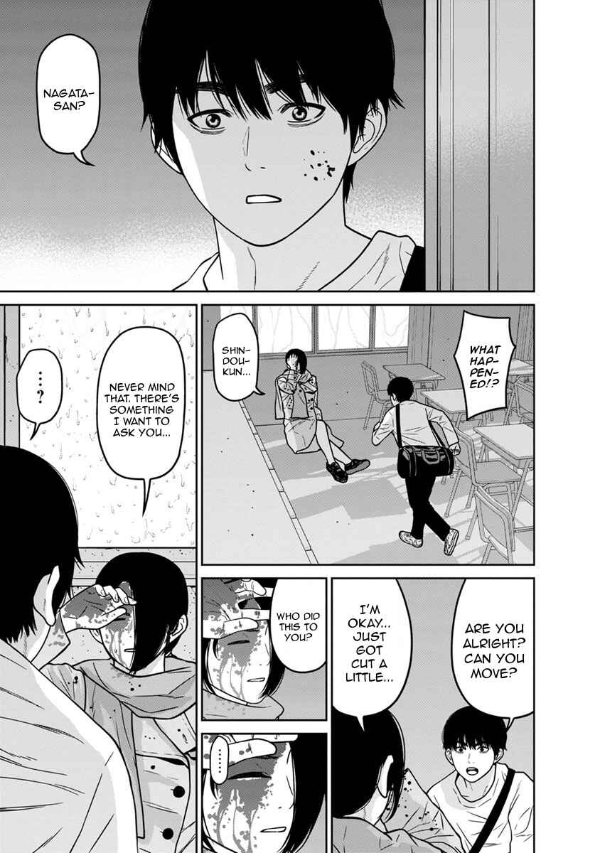Page 3 Chapter 7 Kyoushitsu Jibaku Club