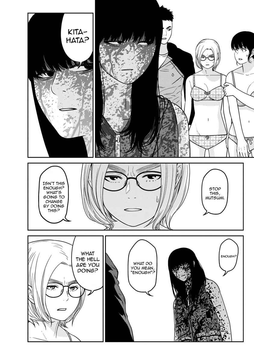 Page 33 Chapter 7 Kyoushitsu Jibaku Club