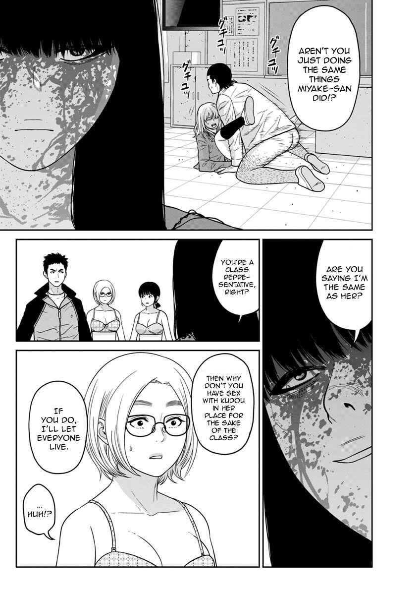 Page 34 Chapter 7 Kyoushitsu Jibaku Club