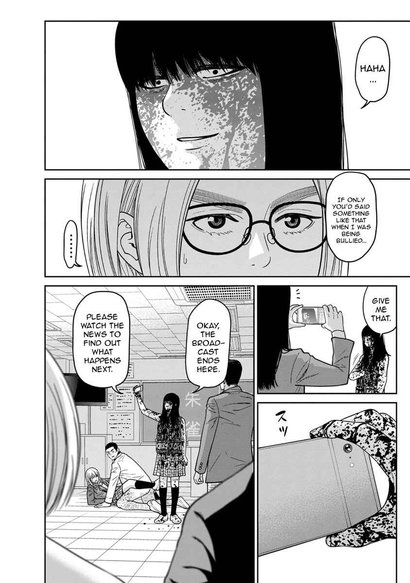 Page 37 Chapter 7 Kyoushitsu Jibaku Club