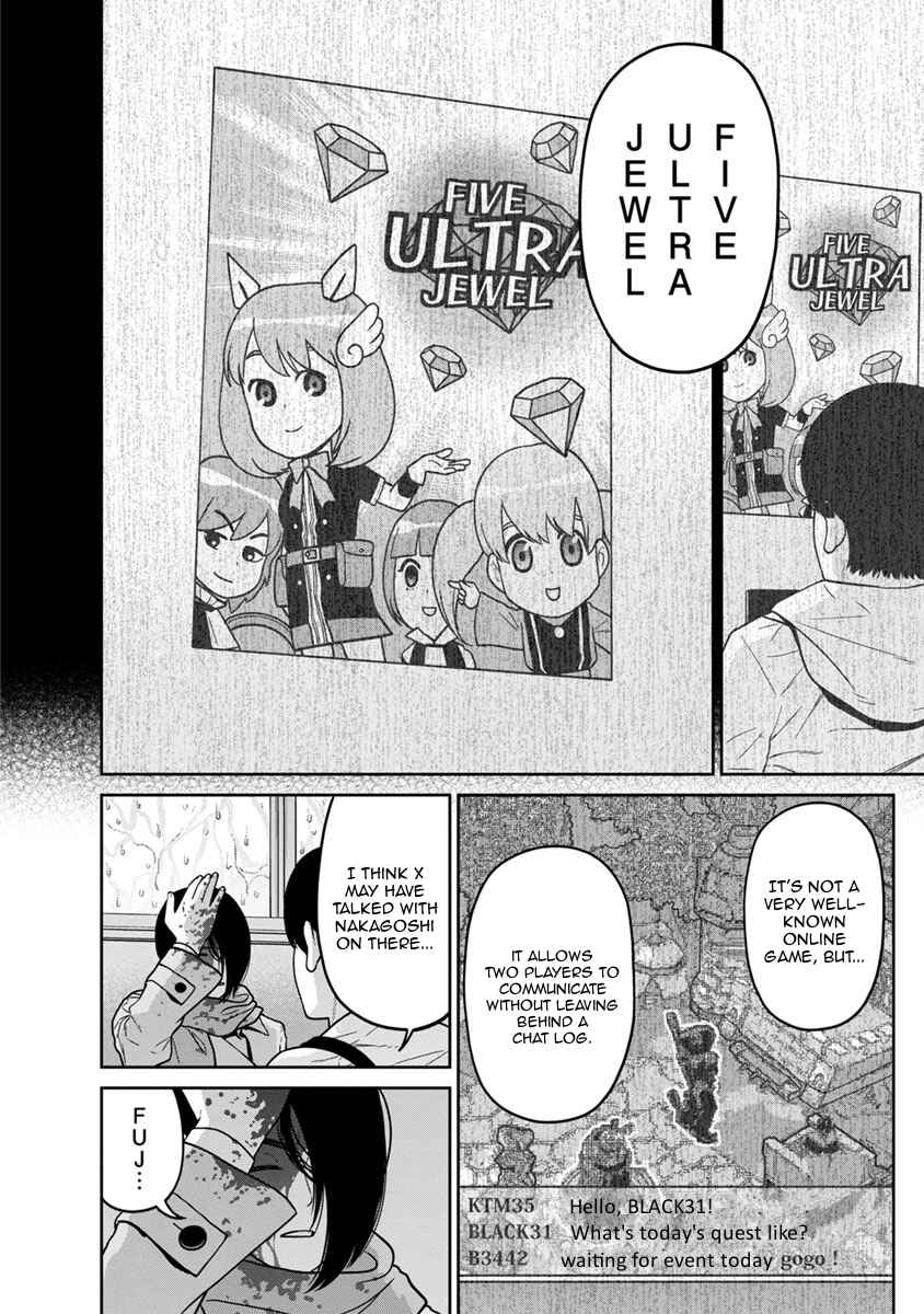 Page 8 Chapter 7 Kyoushitsu Jibaku Club