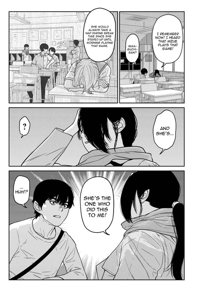 Page 9 Chapter 7 Kyoushitsu Jibaku Club
