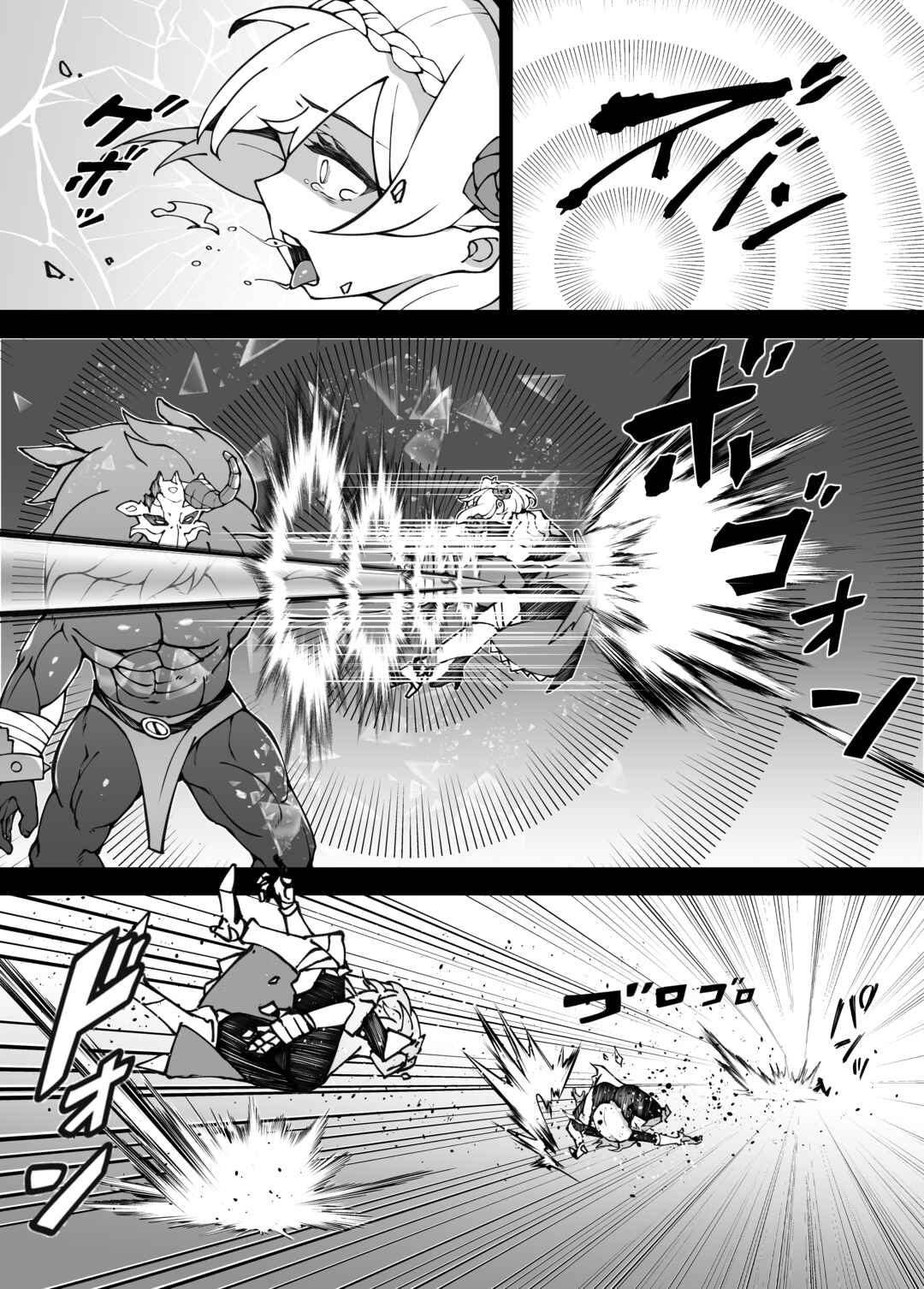 Page 13 Chapter Unknown_c17b Genshin Impact - The Attack of the Hilichurls II ~The Invasions Prelude~ Noelle,Chivalric Blossom that withered~