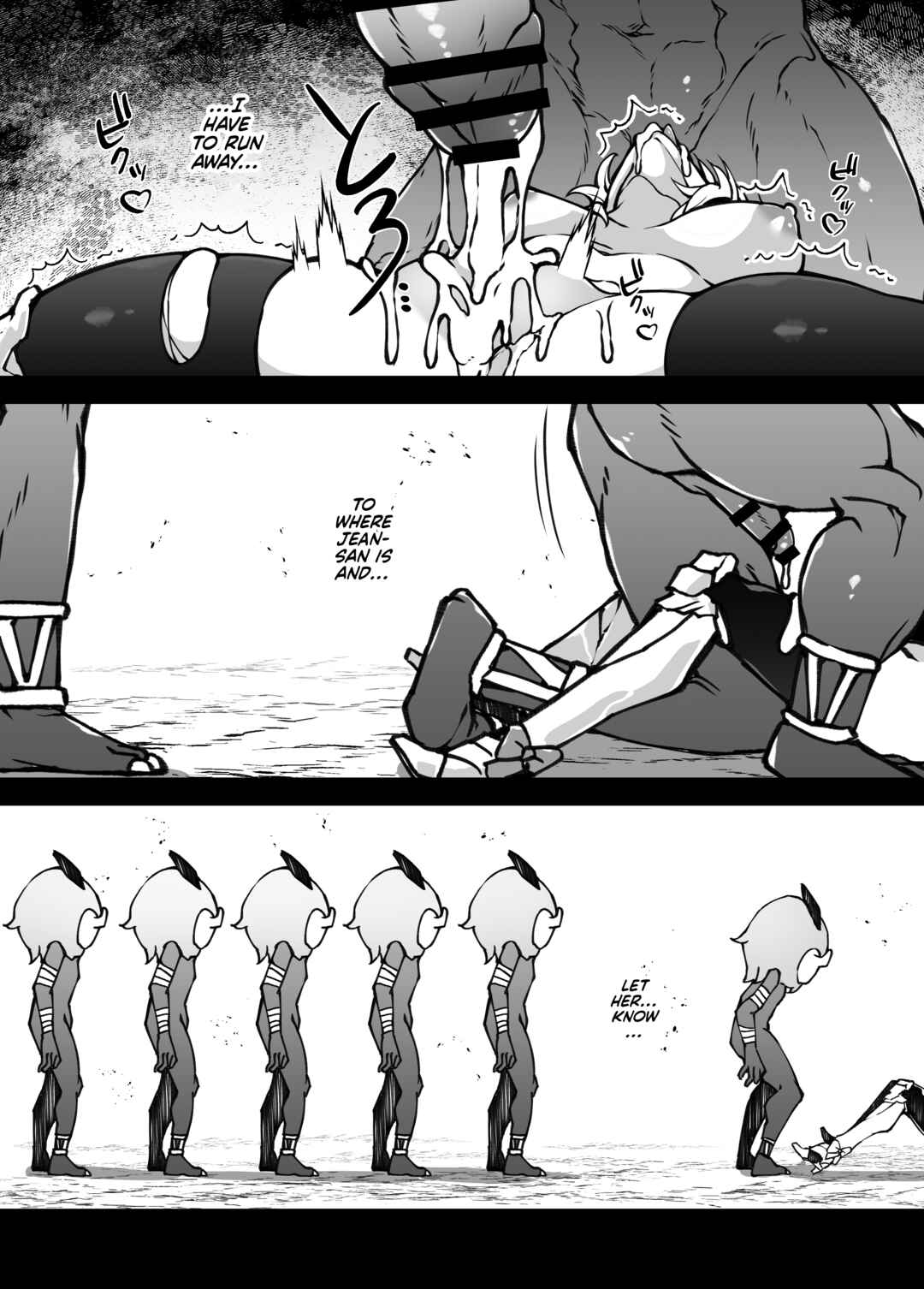 Page 22 Chapter Unknown_c17b Genshin Impact - The Attack of the Hilichurls II ~The Invasions Prelude~ Noelle,Chivalric Blossom that withered~