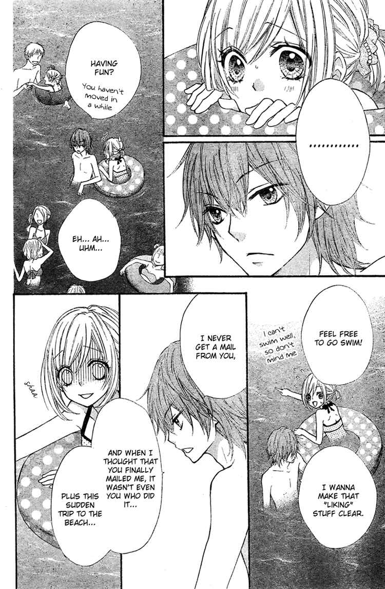 Page 12 Chapter 3 Ai kara Hajimaru