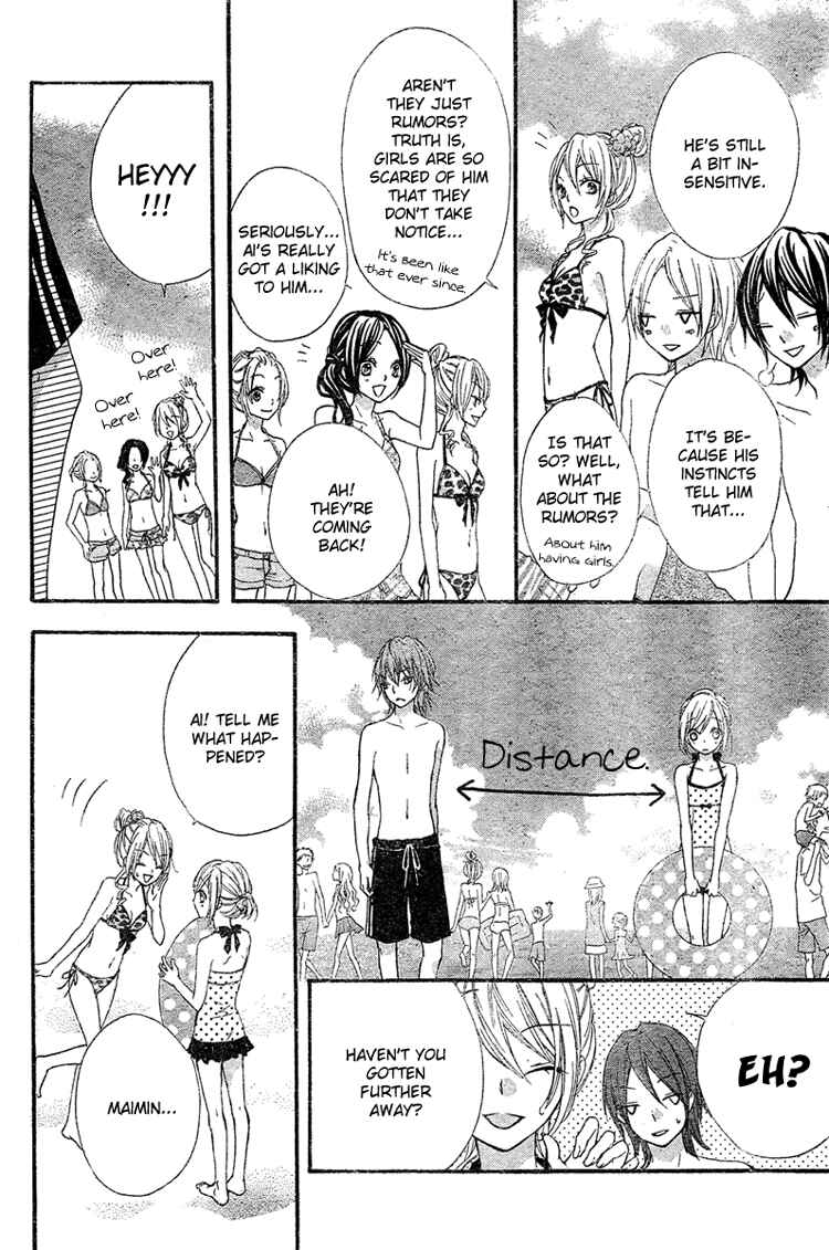 Page 14 Chapter 3 Ai kara Hajimaru