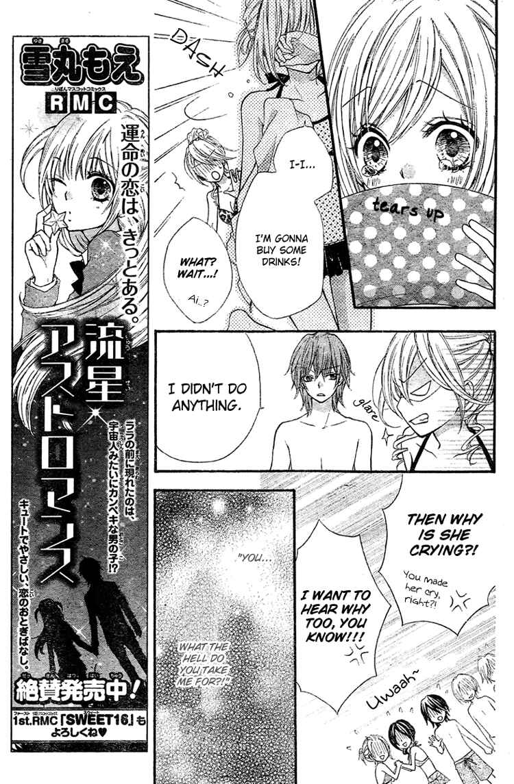 Page 15 Chapter 3 Ai kara Hajimaru