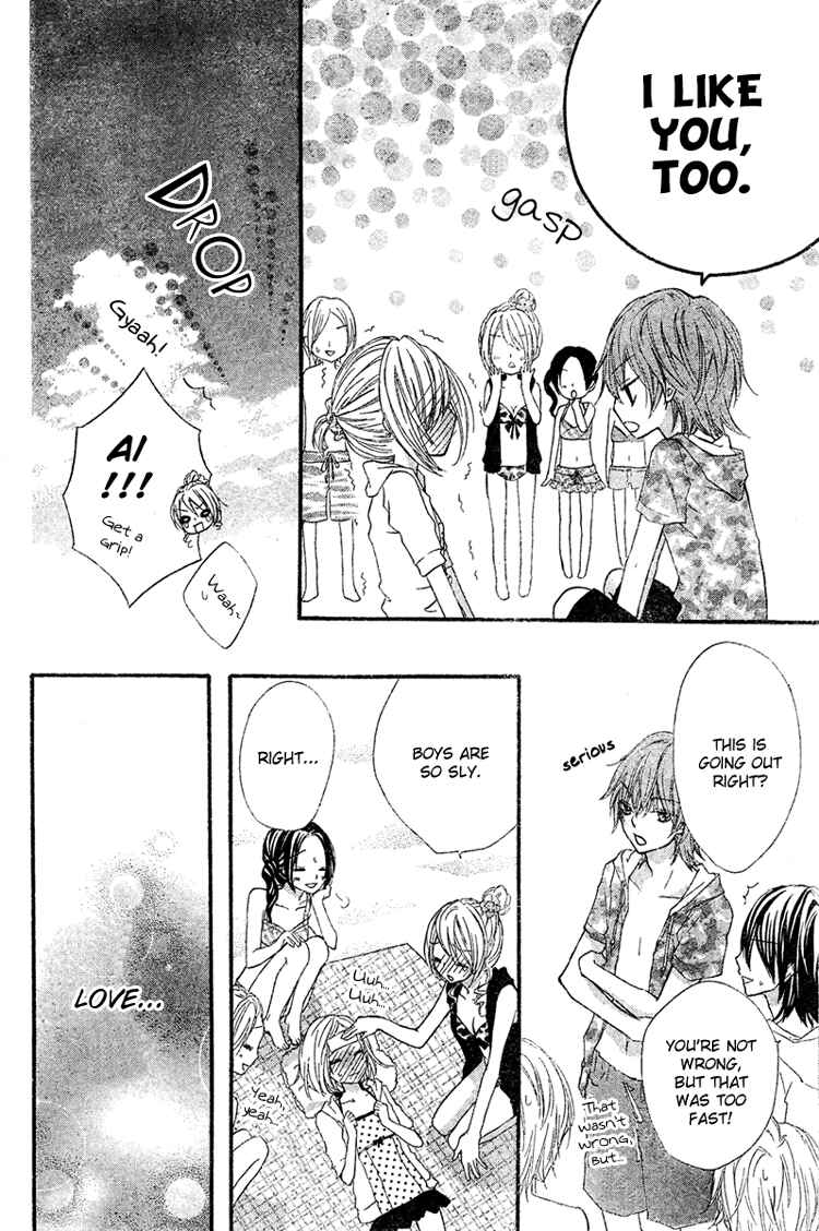 Page 25 Chapter 3 Ai kara Hajimaru