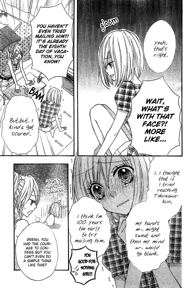 Page 3 Chapter 3 Ai kara Hajimaru