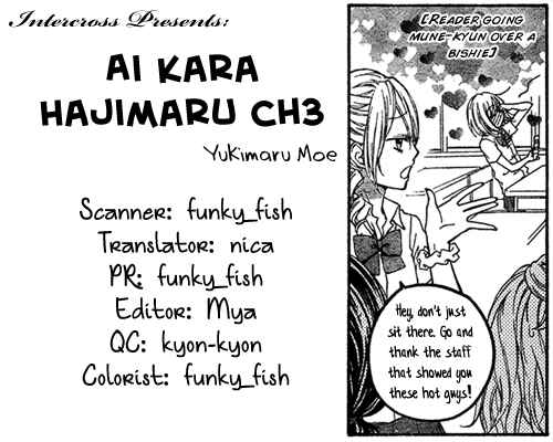 Page 33 Chapter 3 Ai kara Hajimaru