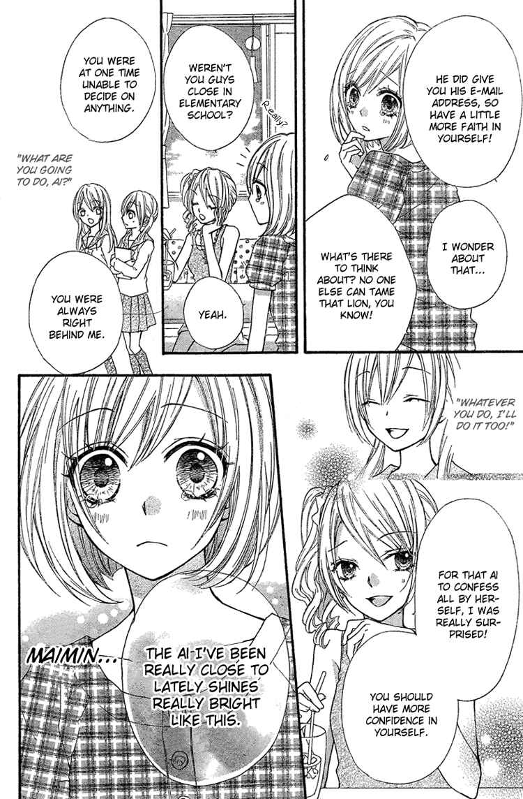 Page 4 Chapter 3 Ai kara Hajimaru