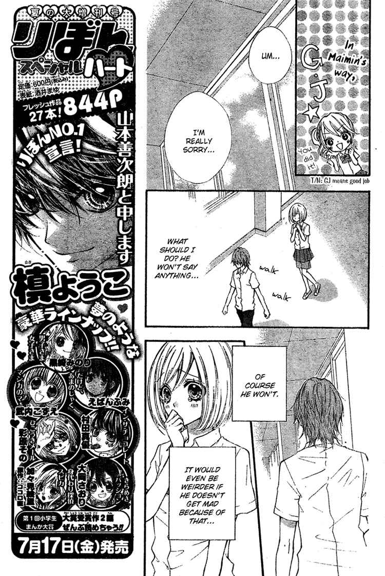 Page 11 Chapter 2 Ai kara Hajimaru
