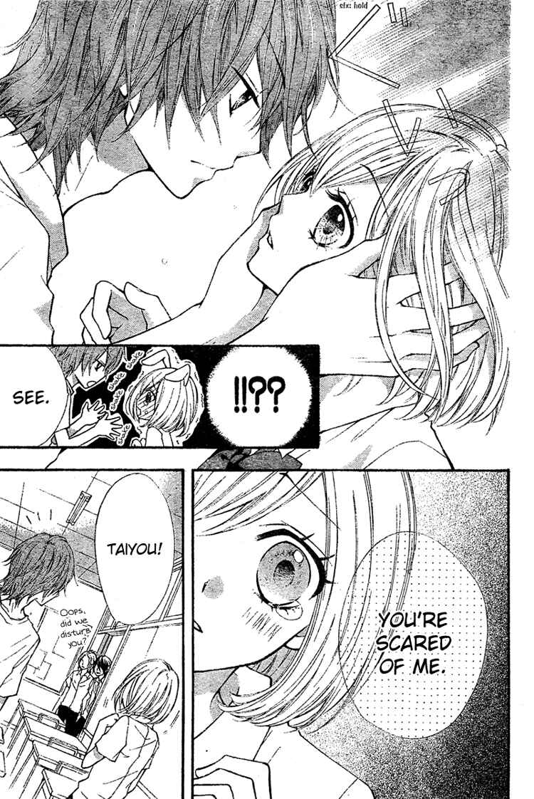 Page 15 Chapter 2 Ai kara Hajimaru