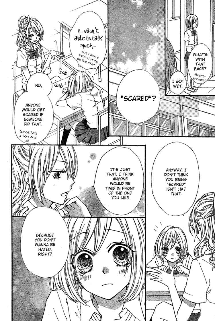 Page 16 Chapter 2 Ai kara Hajimaru