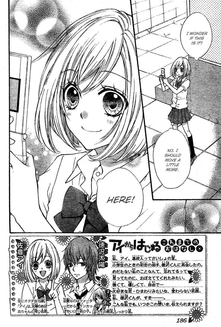 Page 2 Chapter 2 Ai kara Hajimaru