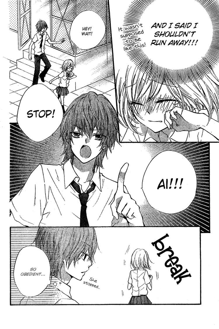 Page 25 Chapter 2 Ai kara Hajimaru