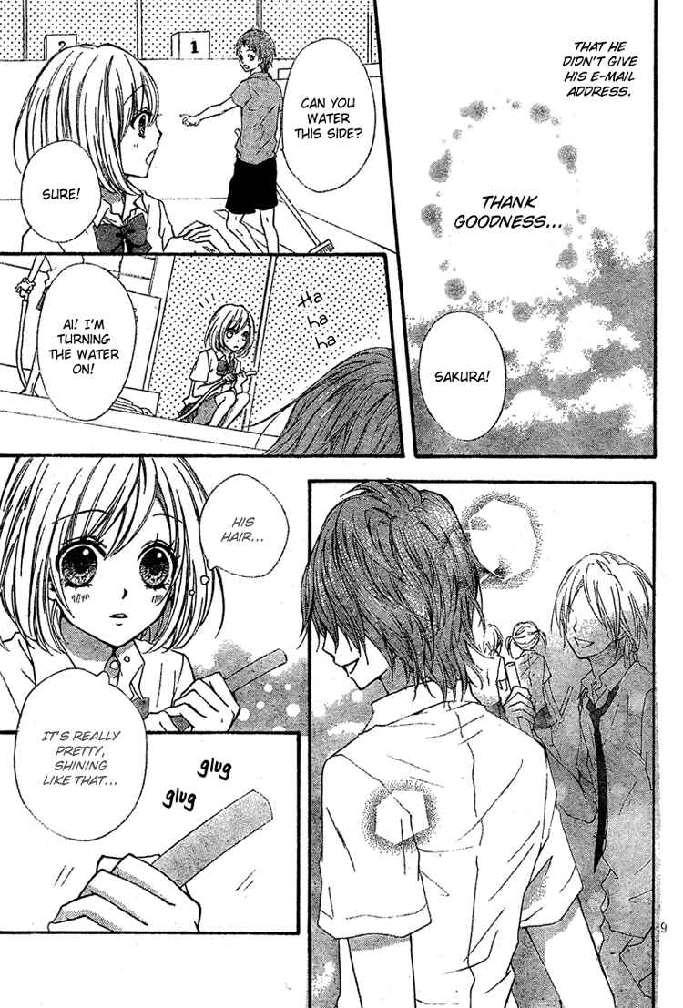 Page 9 Chapter 2 Ai kara Hajimaru