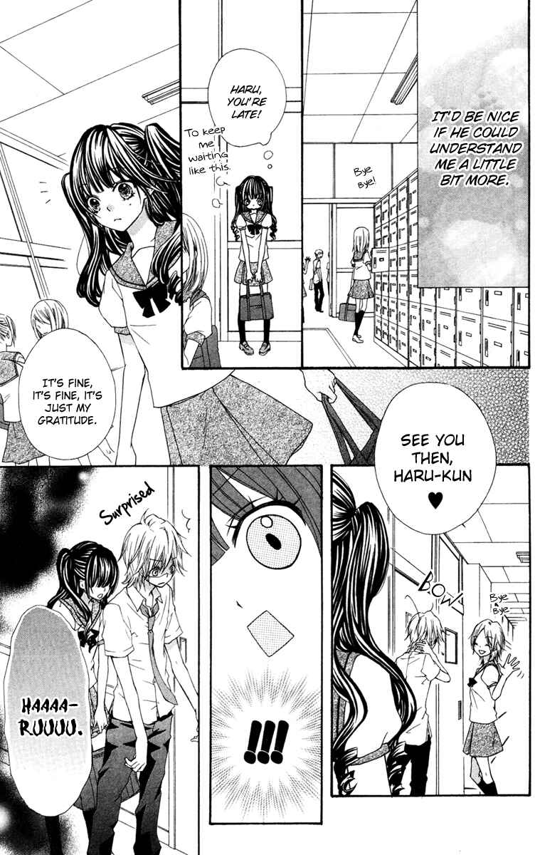 Page 12 Chapter 3.2 Ai kara Hajimaru