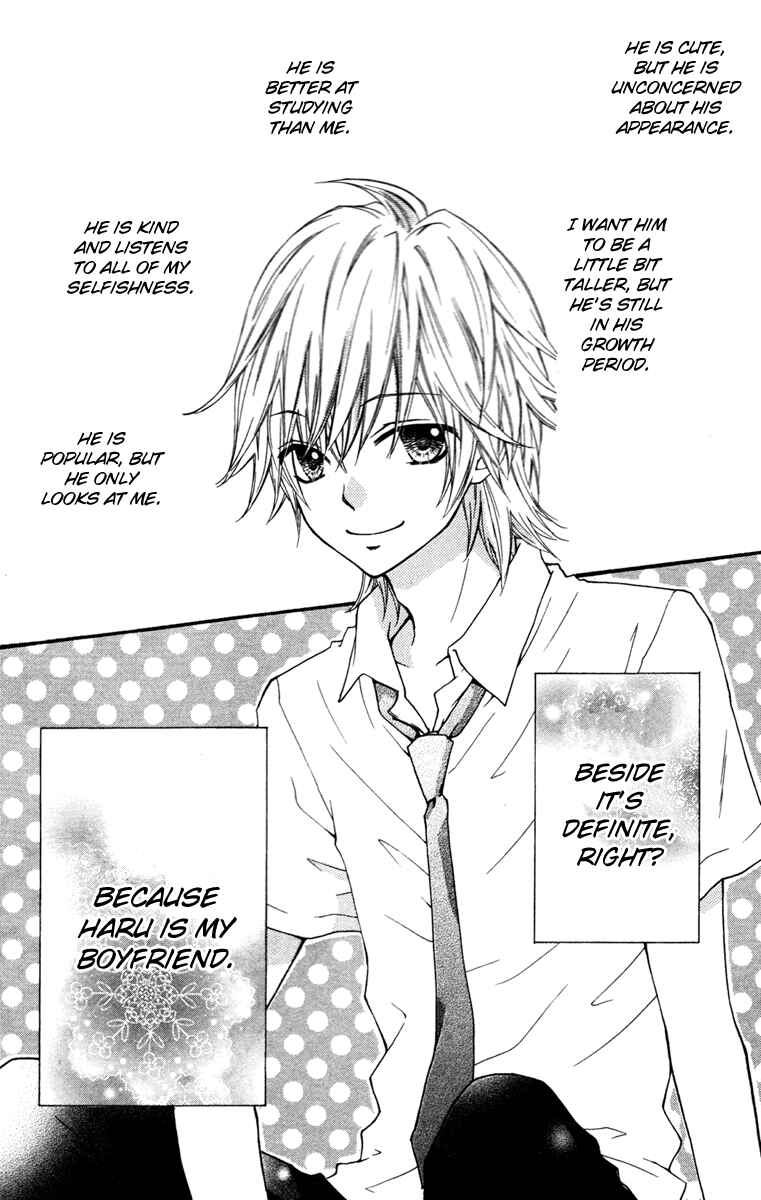 Page 3 Chapter 3.2 Ai kara Hajimaru