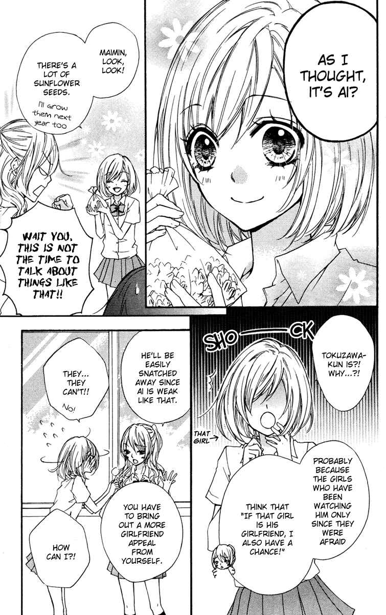 Page 44 Chapter 3.2 Ai kara Hajimaru