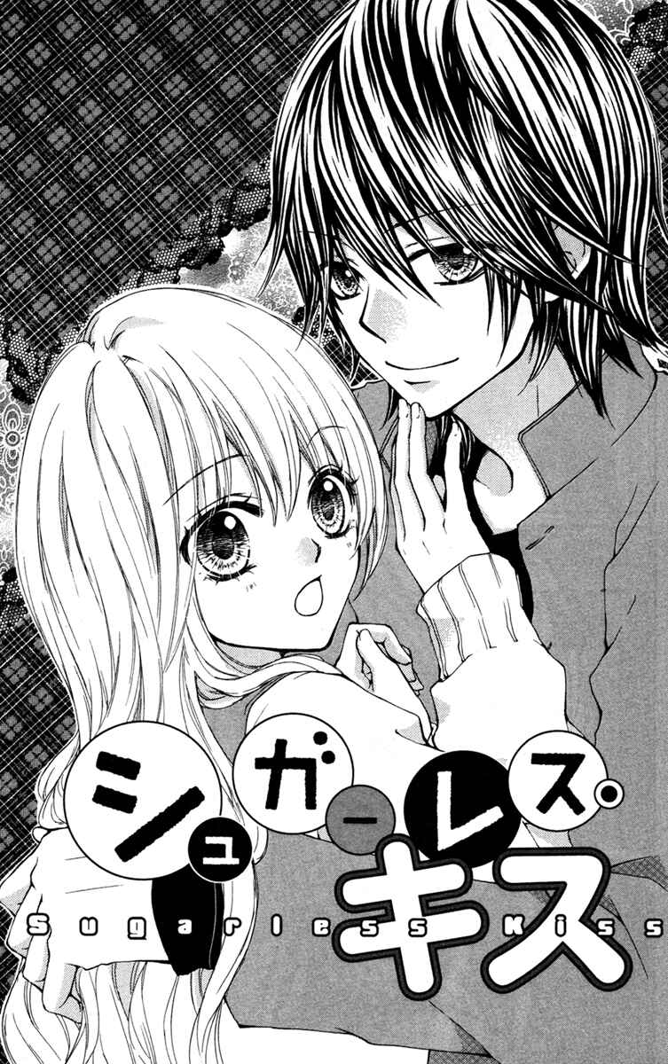 Page 2 Chapter 3.1 Ai kara Hajimaru