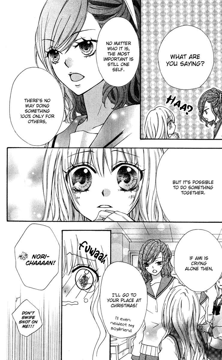 Page 27 Chapter 3.1 Ai kara Hajimaru