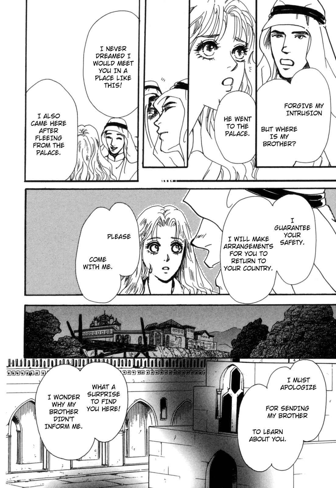 Page 78 Chapter Unknown_a03d The Sheikh and a Desert Pearl