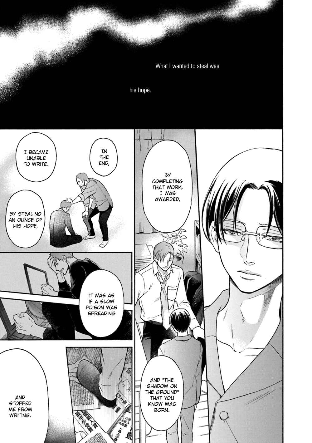 Page 17 Chapter 5 Hana Furu Futari