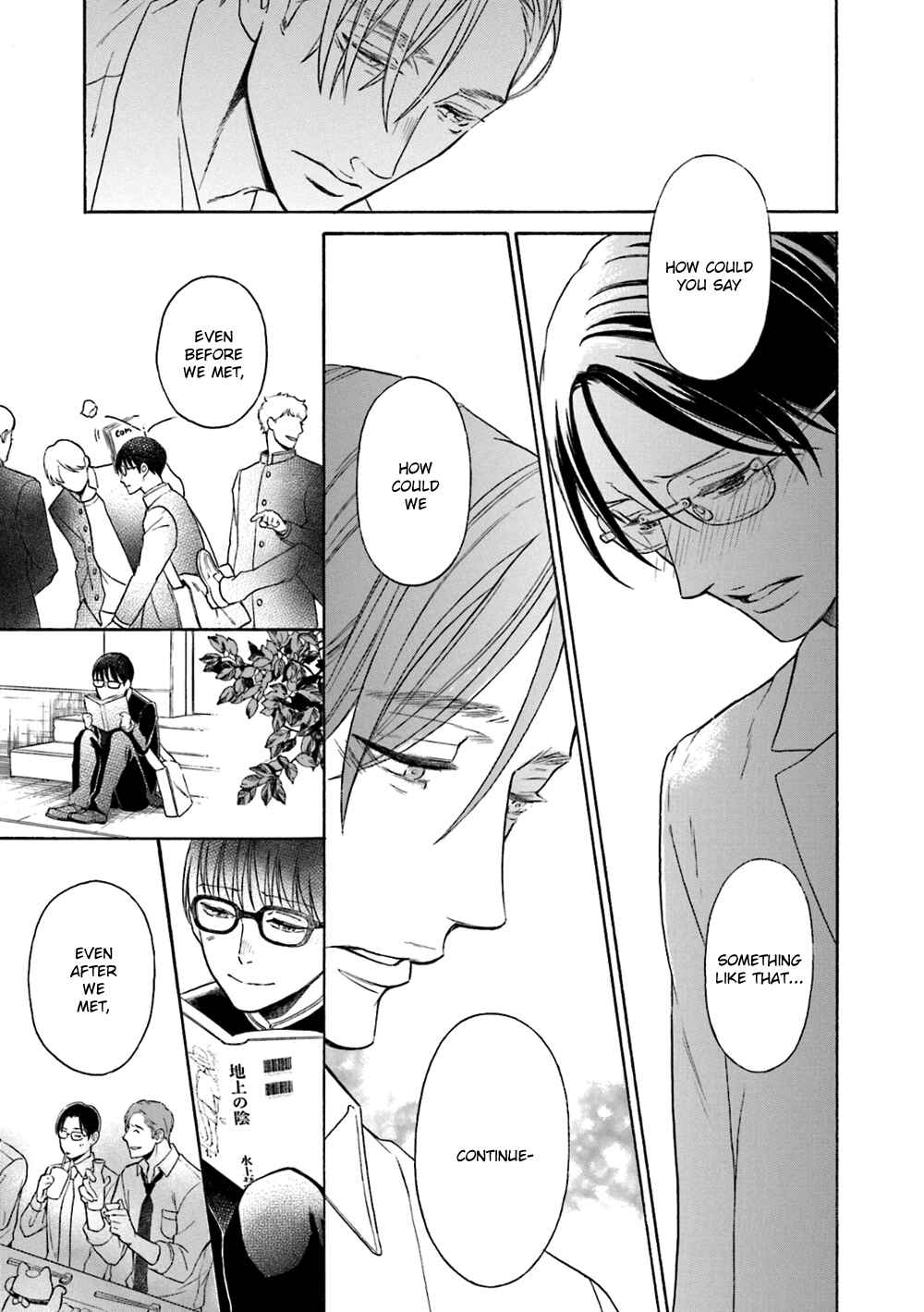 Page 19 Chapter 5 Hana Furu Futari