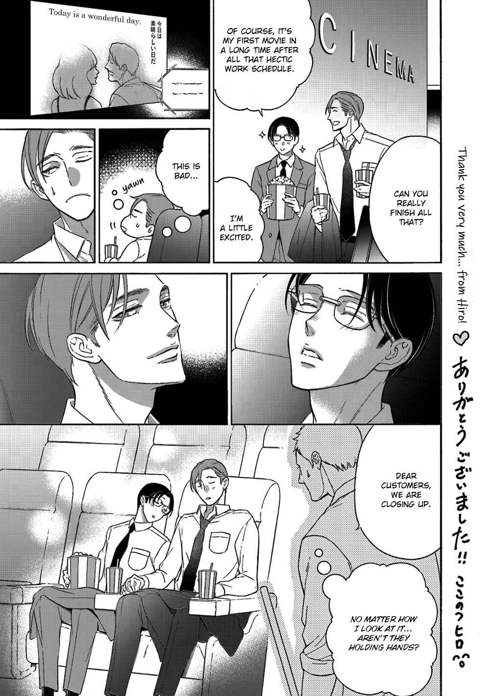 Page 37 Chapter 5 Hana Furu Futari