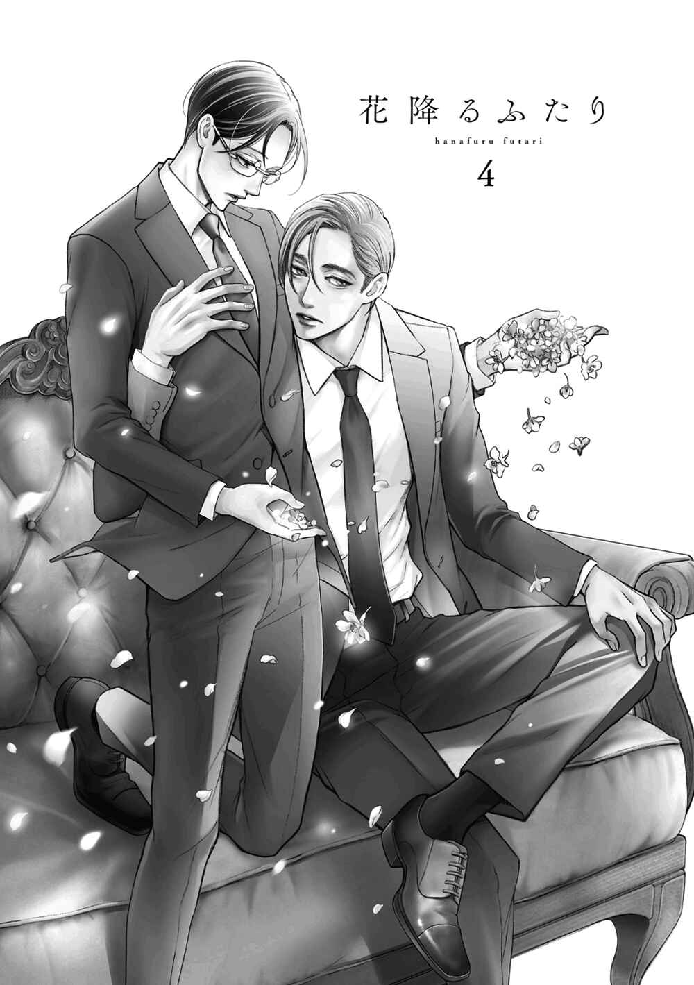 Page 3 Chapter 4 Hana Furu Futari