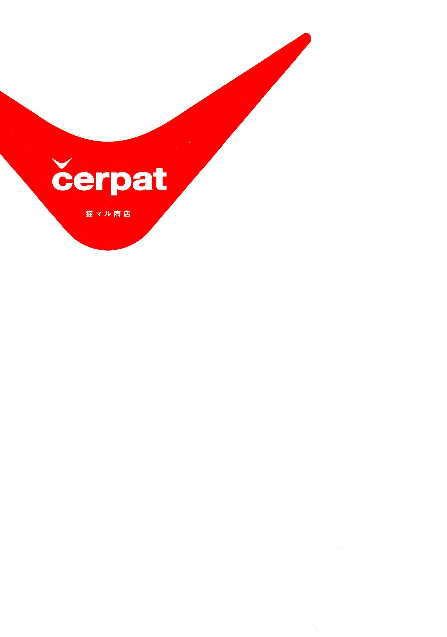 Page 2 Chapter Unknown_0247 Cerpat