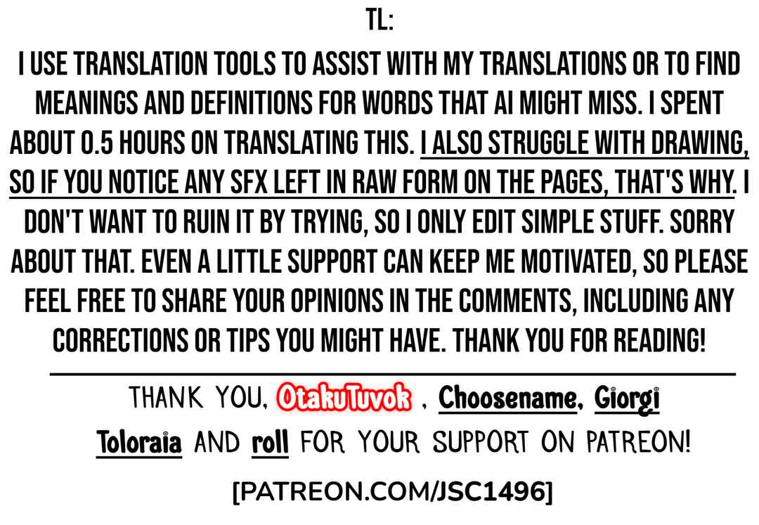 Page 4 Chapter 3 A Story About Treating a Female Knight, Who Has Never Been Treated as a Woman, as a Woman (Pre-Serialization)