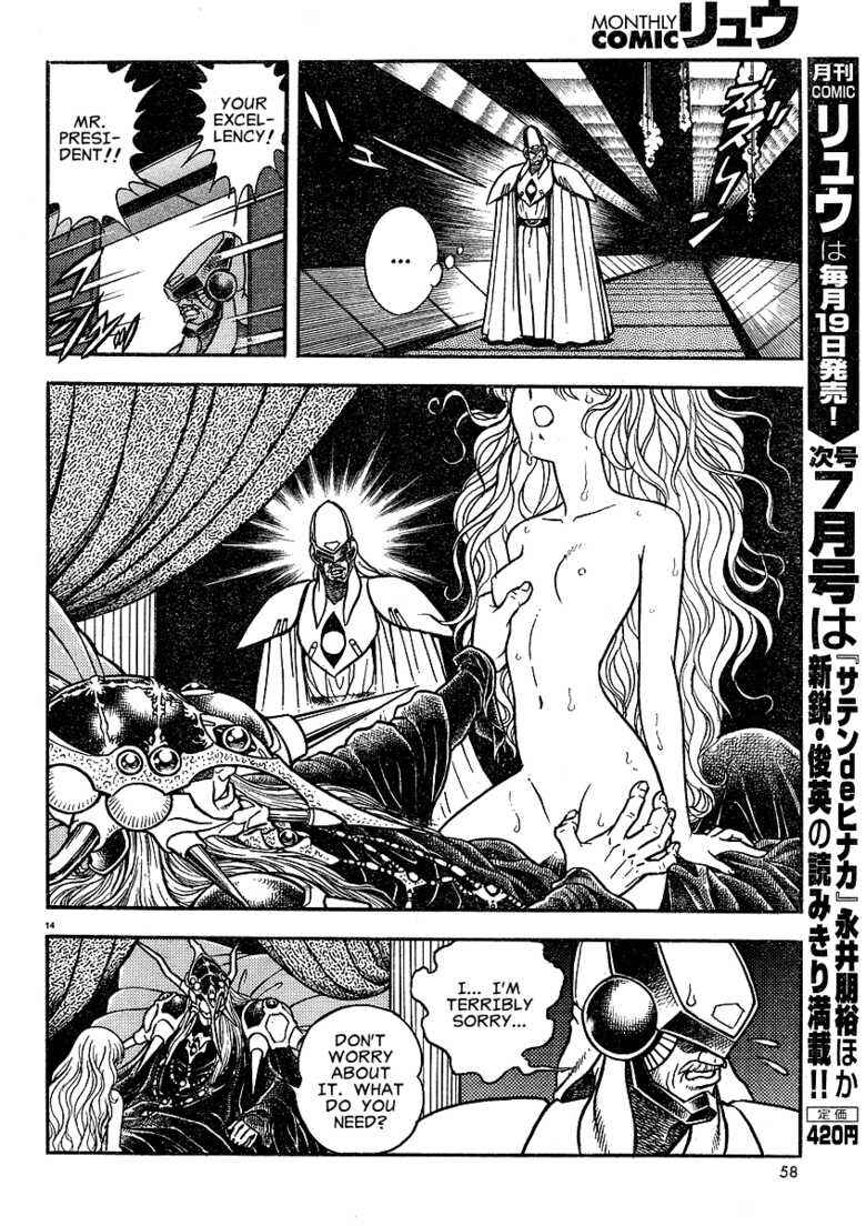Page 11 Chapter Unknown_7fb0 Project Zeorymer Saishuushou