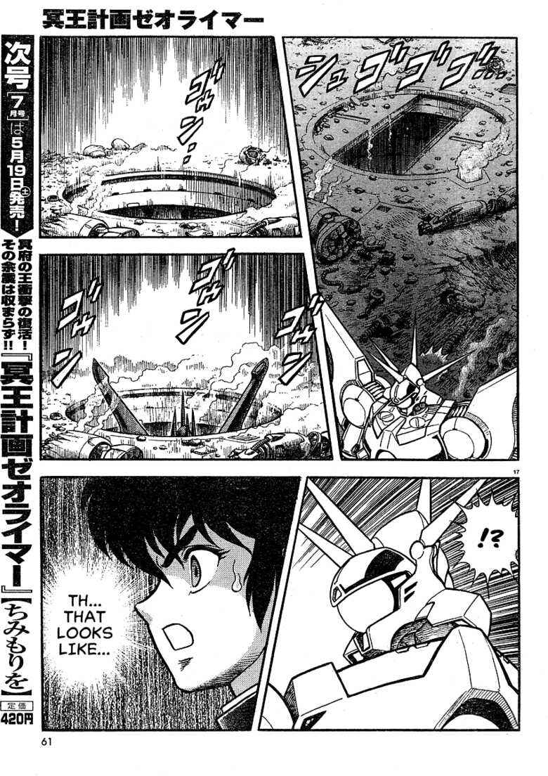 Page 14 Chapter Unknown_7fb0 Project Zeorymer Saishuushou