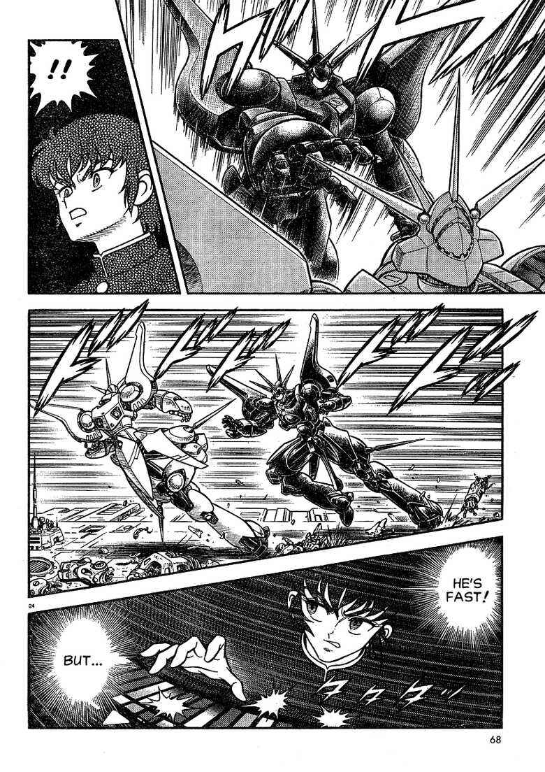 Page 20 Chapter Unknown_7fb0 Project Zeorymer Saishuushou