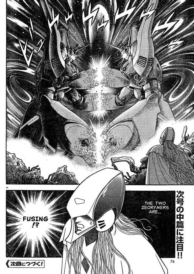Page 28 Chapter Unknown_7fb0 Project Zeorymer Saishuushou