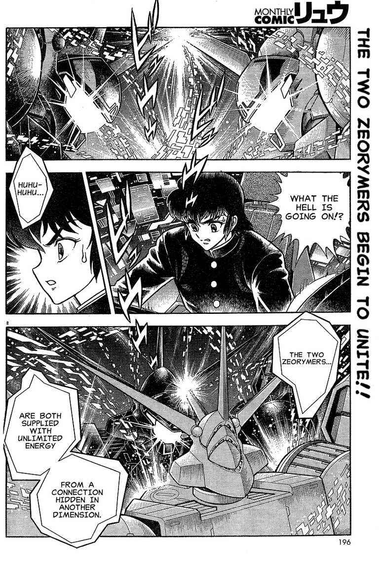 Page 30 Chapter Unknown_7fb0 Project Zeorymer Saishuushou