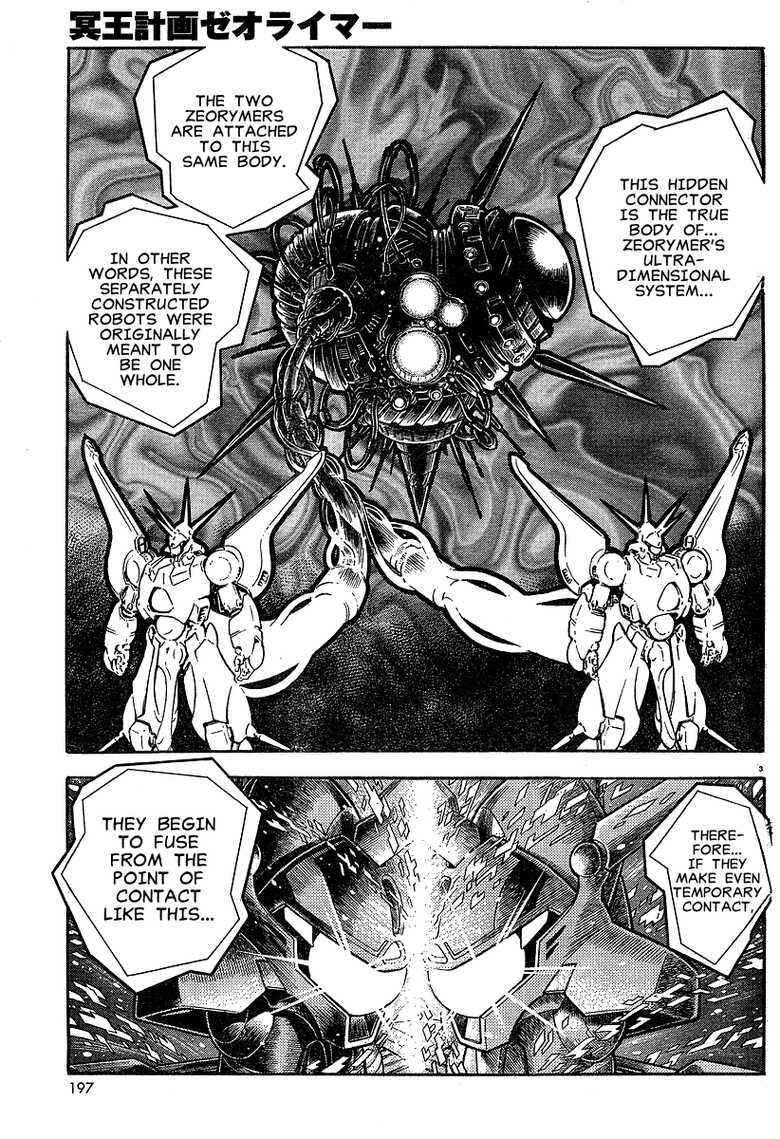 Page 31 Chapter Unknown_7fb0 Project Zeorymer Saishuushou