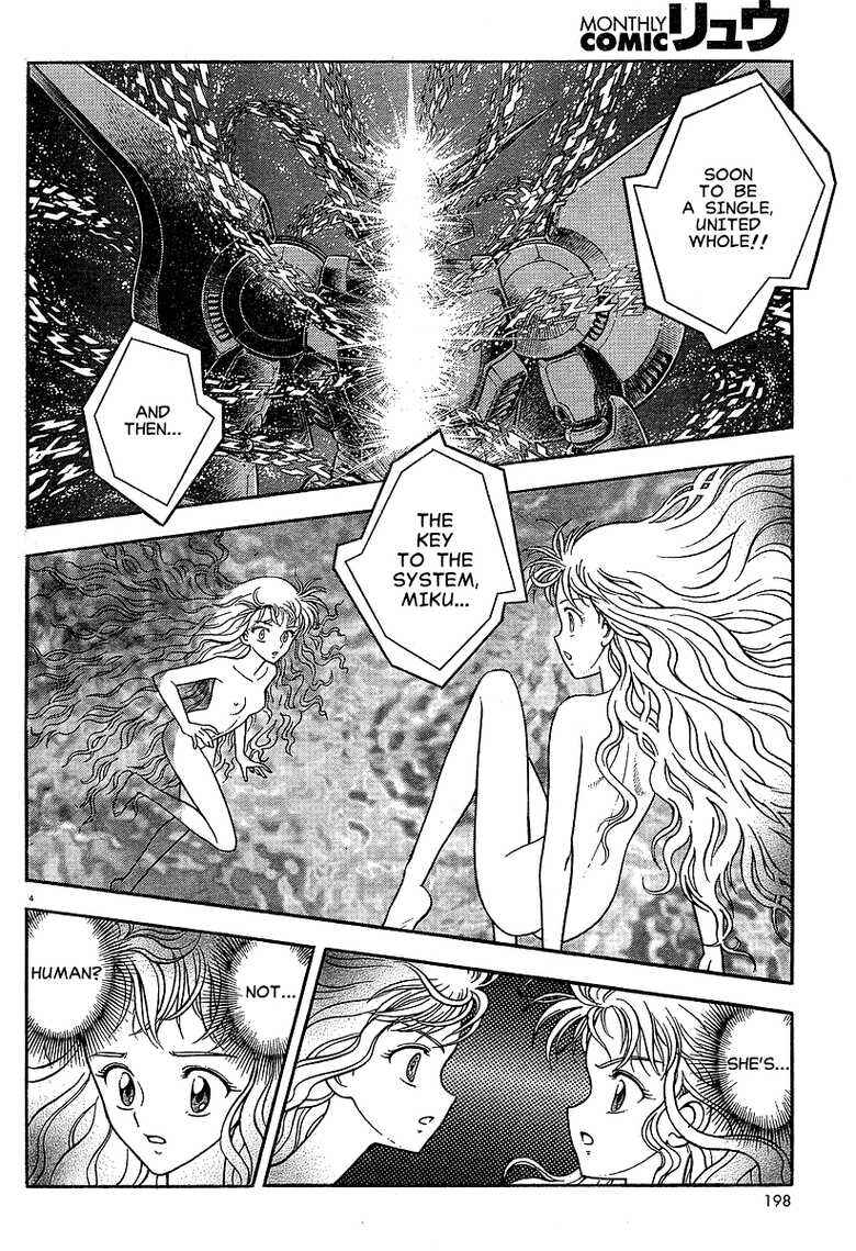 Page 32 Chapter Unknown_7fb0 Project Zeorymer Saishuushou