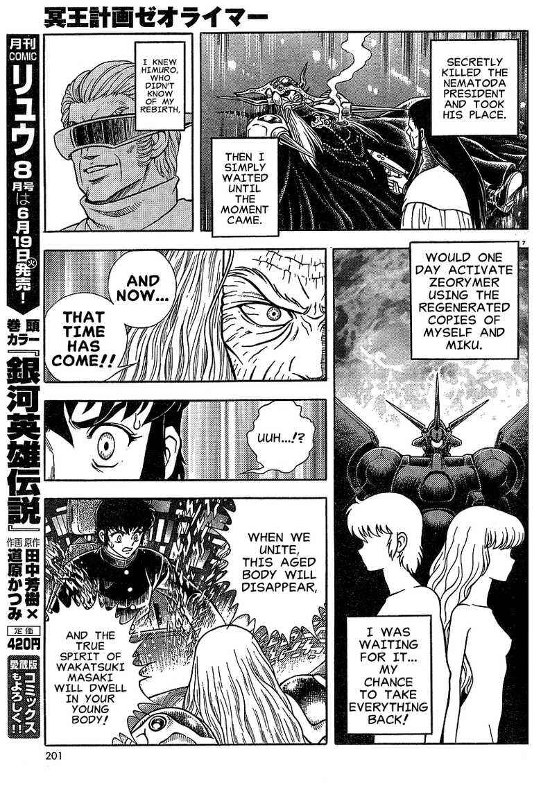 Page 35 Chapter Unknown_7fb0 Project Zeorymer Saishuushou