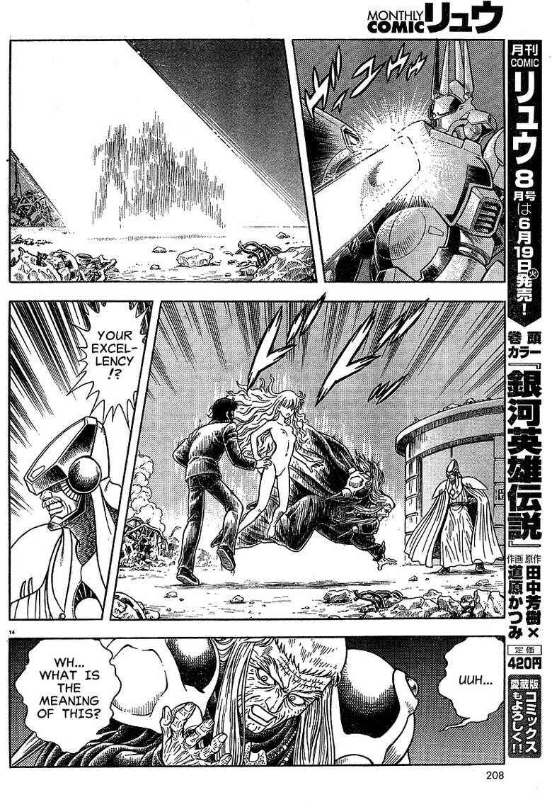 Page 41 Chapter Unknown_7fb0 Project Zeorymer Saishuushou