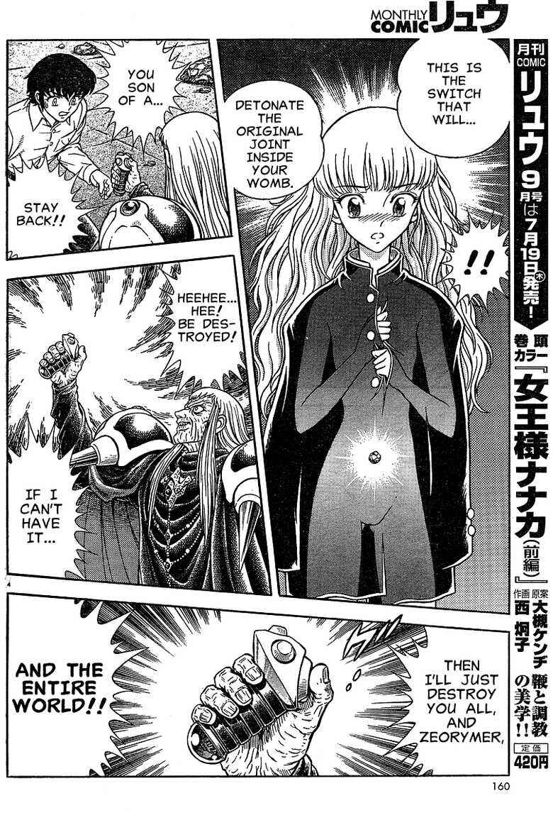 Page 47 Chapter Unknown_7fb0 Project Zeorymer Saishuushou