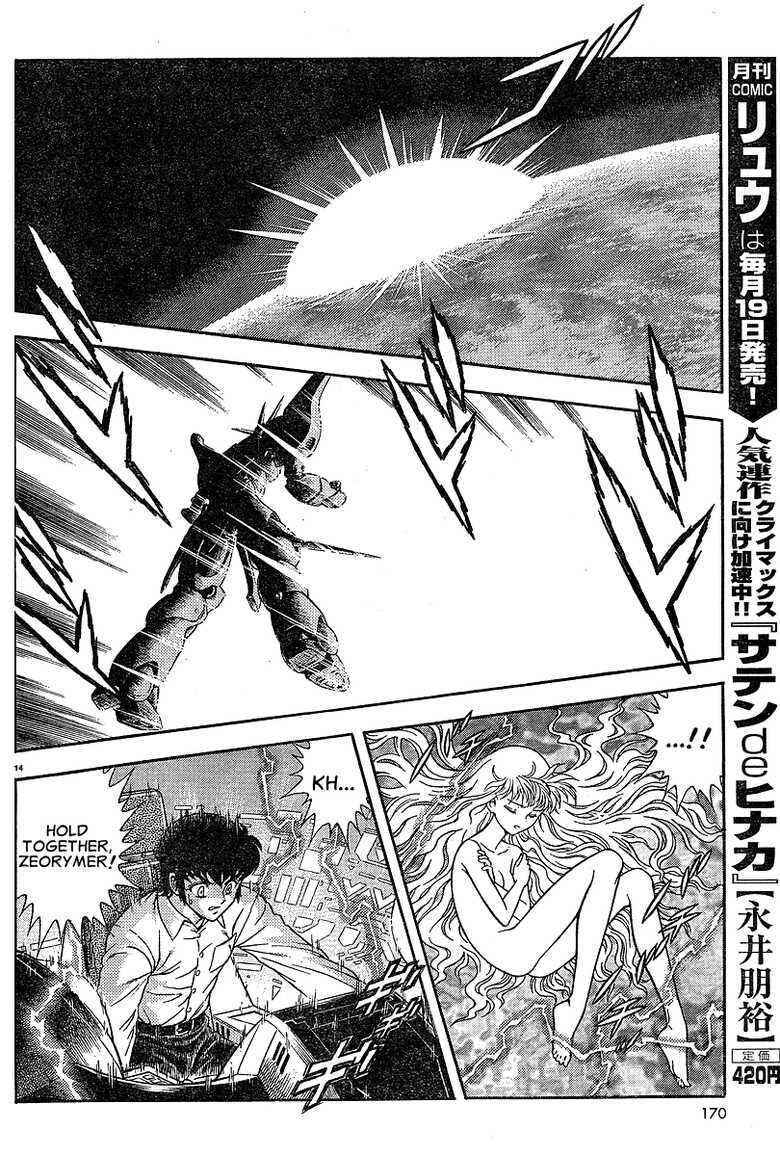 Page 57 Chapter Unknown_7fb0 Project Zeorymer Saishuushou