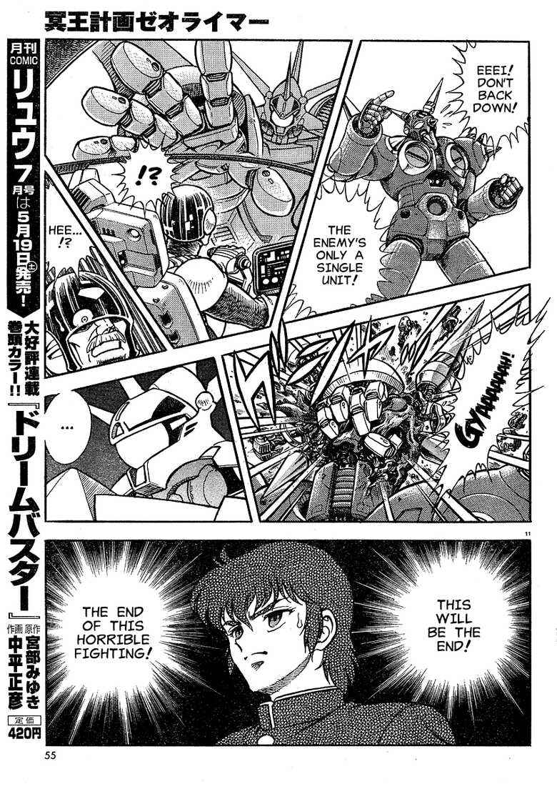 Page 9 Chapter Unknown_7fb0 Project Zeorymer Saishuushou