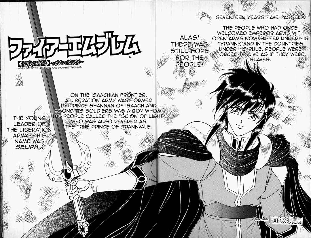 Page 11 Chapter 1 Fire Emblem - Genealogy of the Holy War - Those Who Inherit the Light