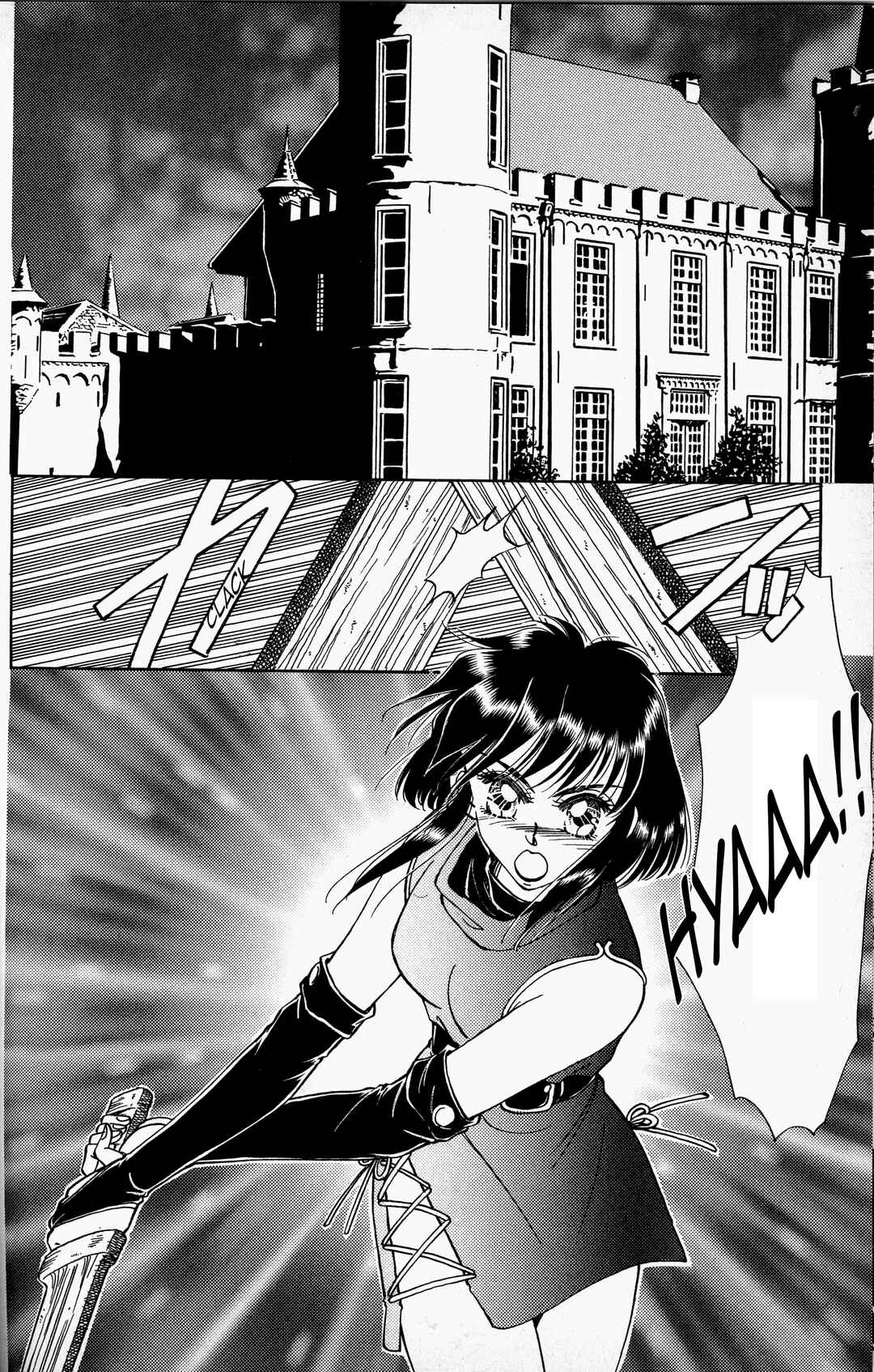 Page 12 Chapter 1 Fire Emblem - Genealogy of the Holy War - Those Who Inherit the Light
