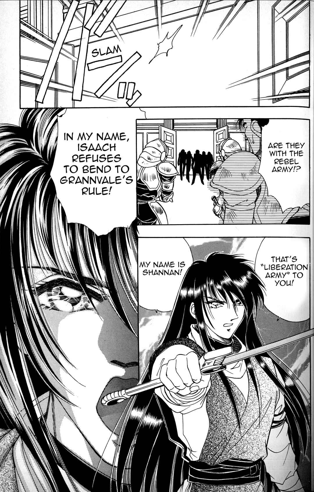 Page 25 Chapter 1 Fire Emblem - Genealogy of the Holy War - Those Who Inherit the Light